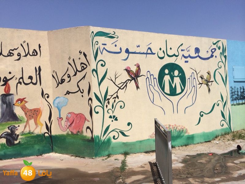 kenan 7ashouna 0503 (15).JPG